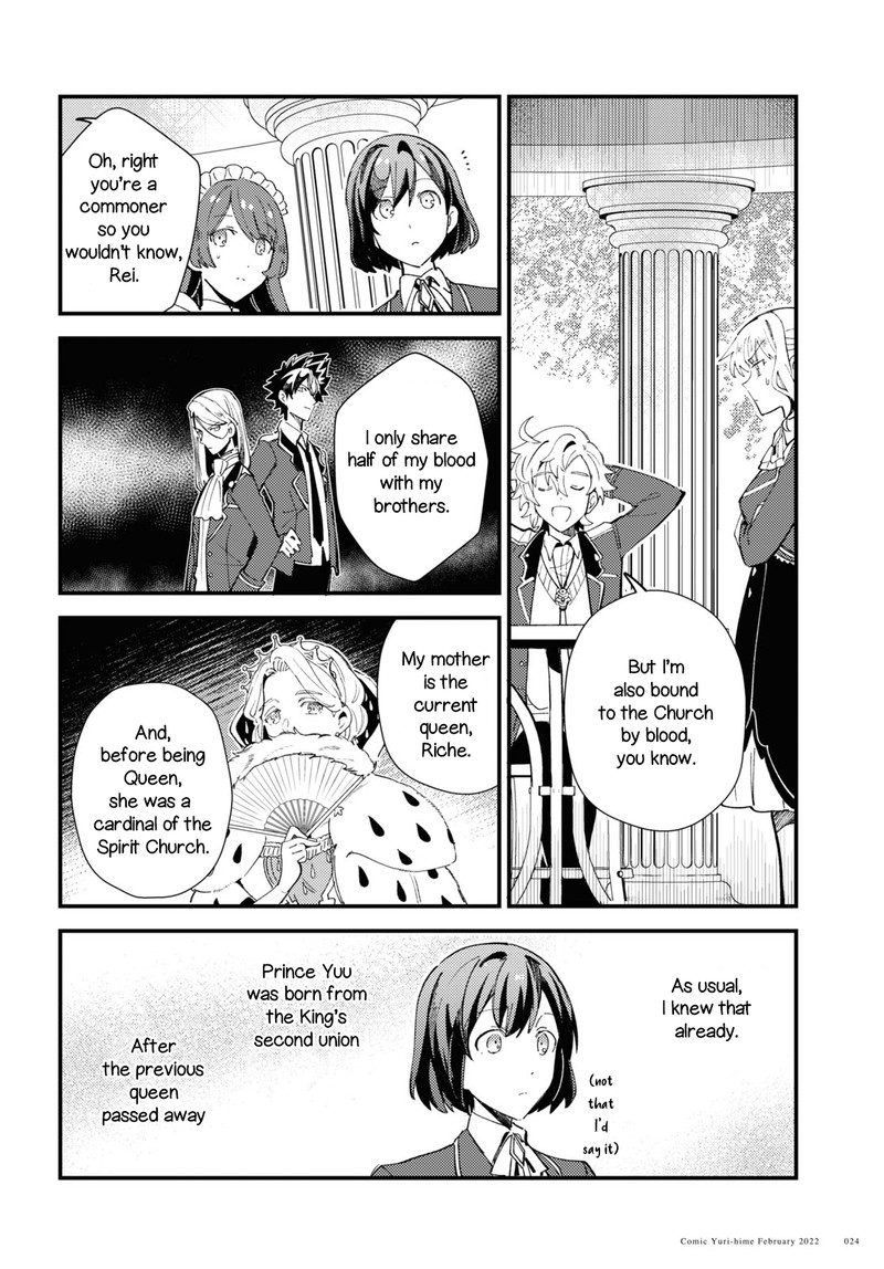 Watashi No Oshi Wa Akuyaku Reijou 16 18