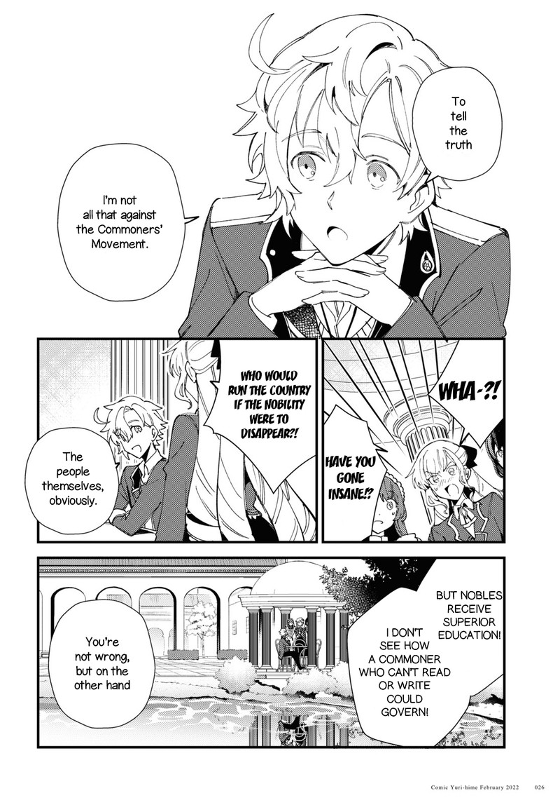 Watashi No Oshi Wa Akuyaku Reijou 16 20