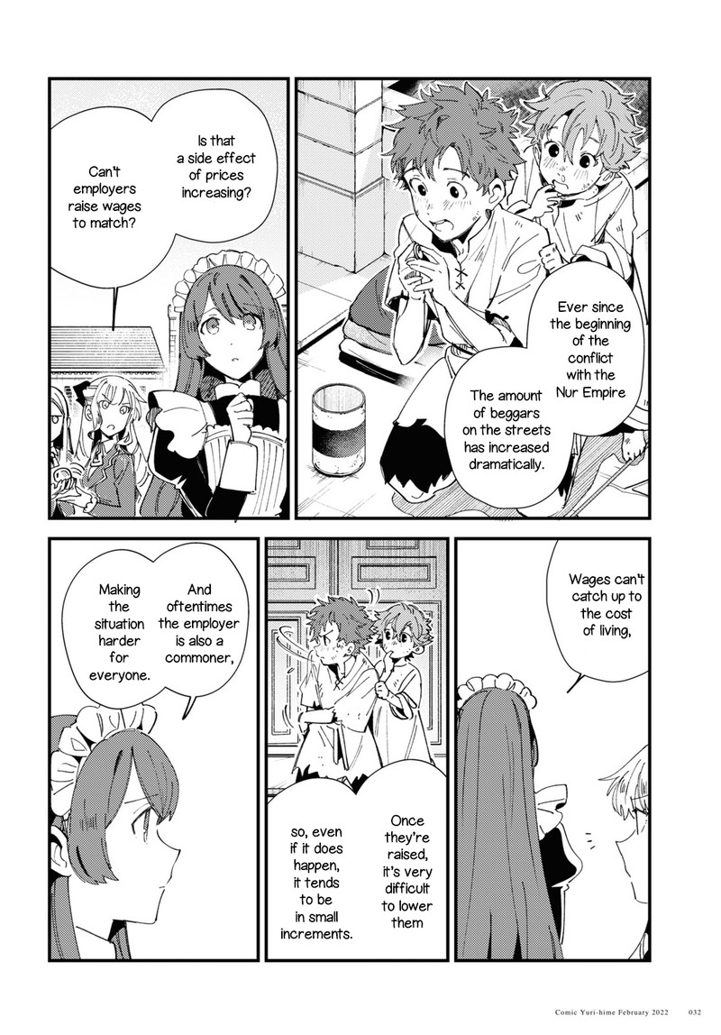 Watashi No Oshi Wa Akuyaku Reijou 16 26