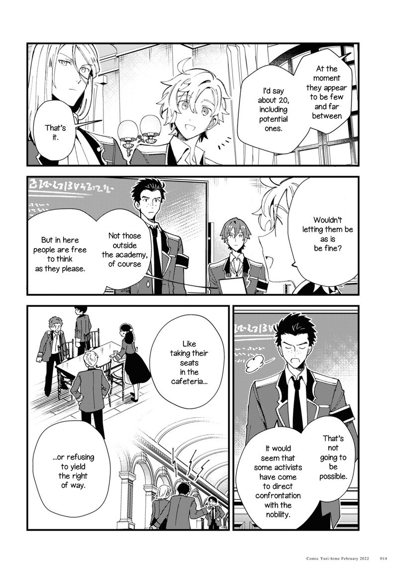 Watashi No Oshi Wa Akuyaku Reijou 16 8