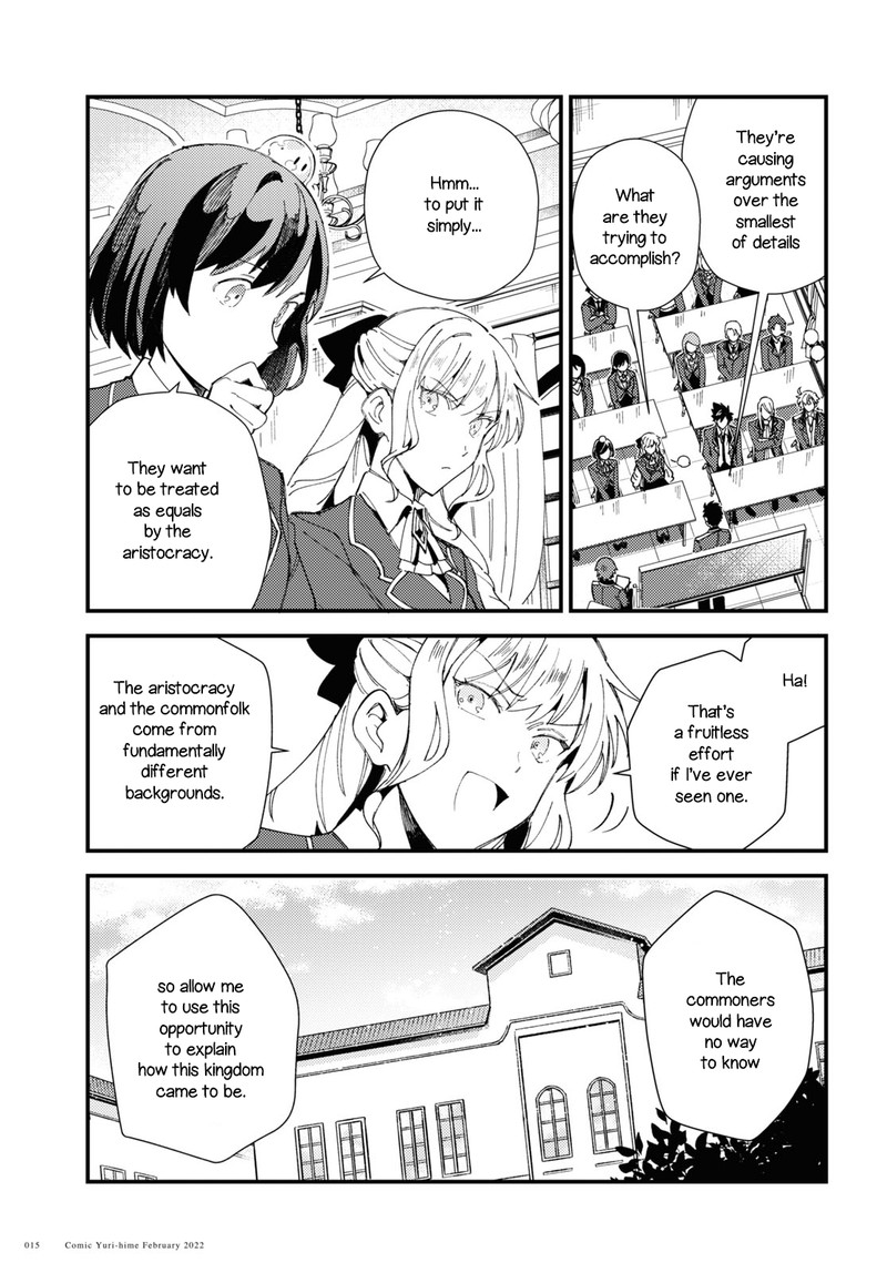 Watashi No Oshi Wa Akuyaku Reijou 16 9