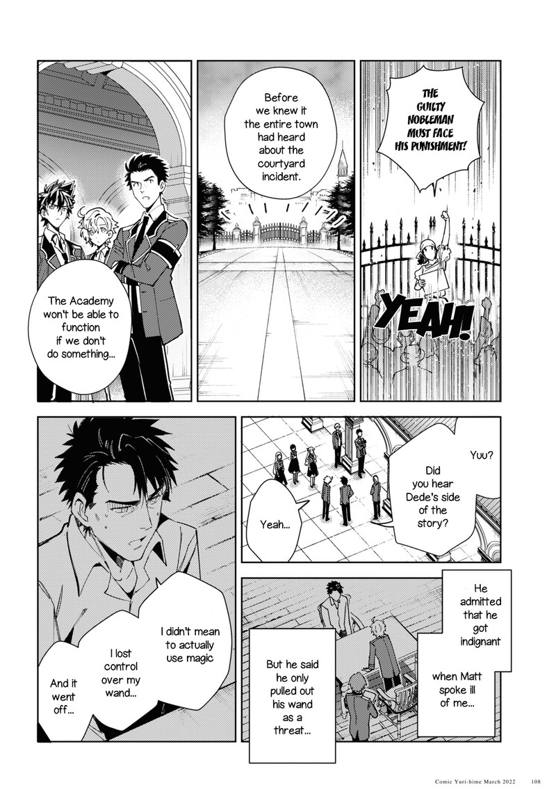Watashi No Oshi Wa Akuyaku Reijou 17 10