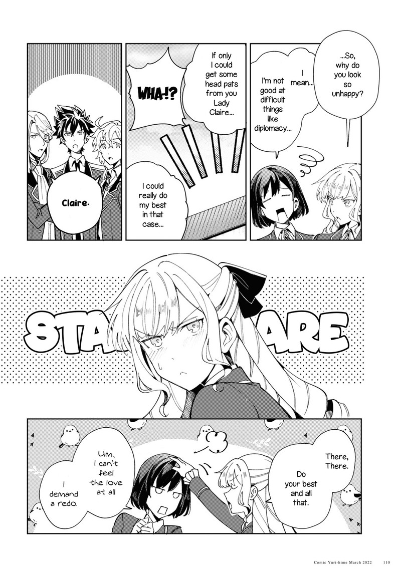 Watashi No Oshi Wa Akuyaku Reijou 17 12