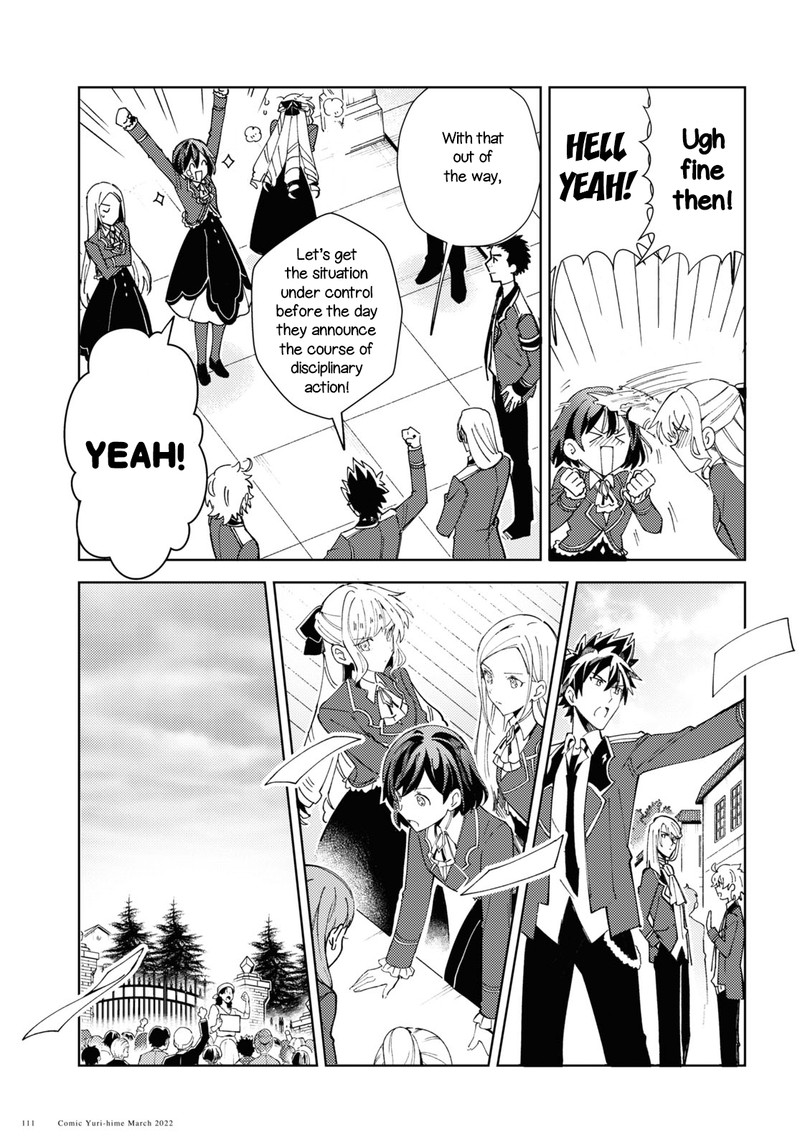 Watashi No Oshi Wa Akuyaku Reijou 17 13