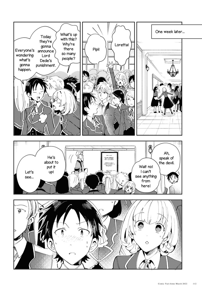 Watashi No Oshi Wa Akuyaku Reijou 17 14