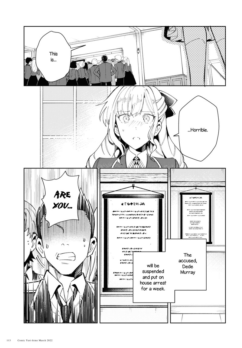 Watashi No Oshi Wa Akuyaku Reijou 17 15