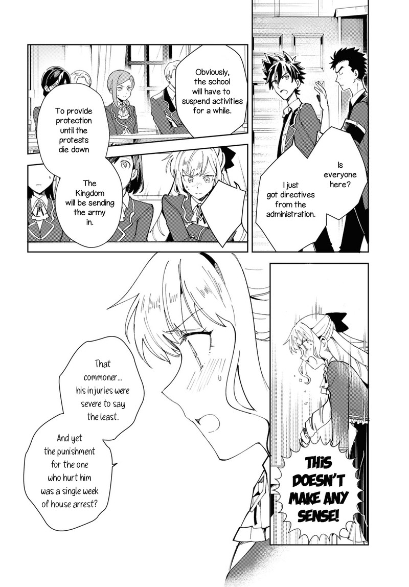 Watashi No Oshi Wa Akuyaku Reijou 17 18