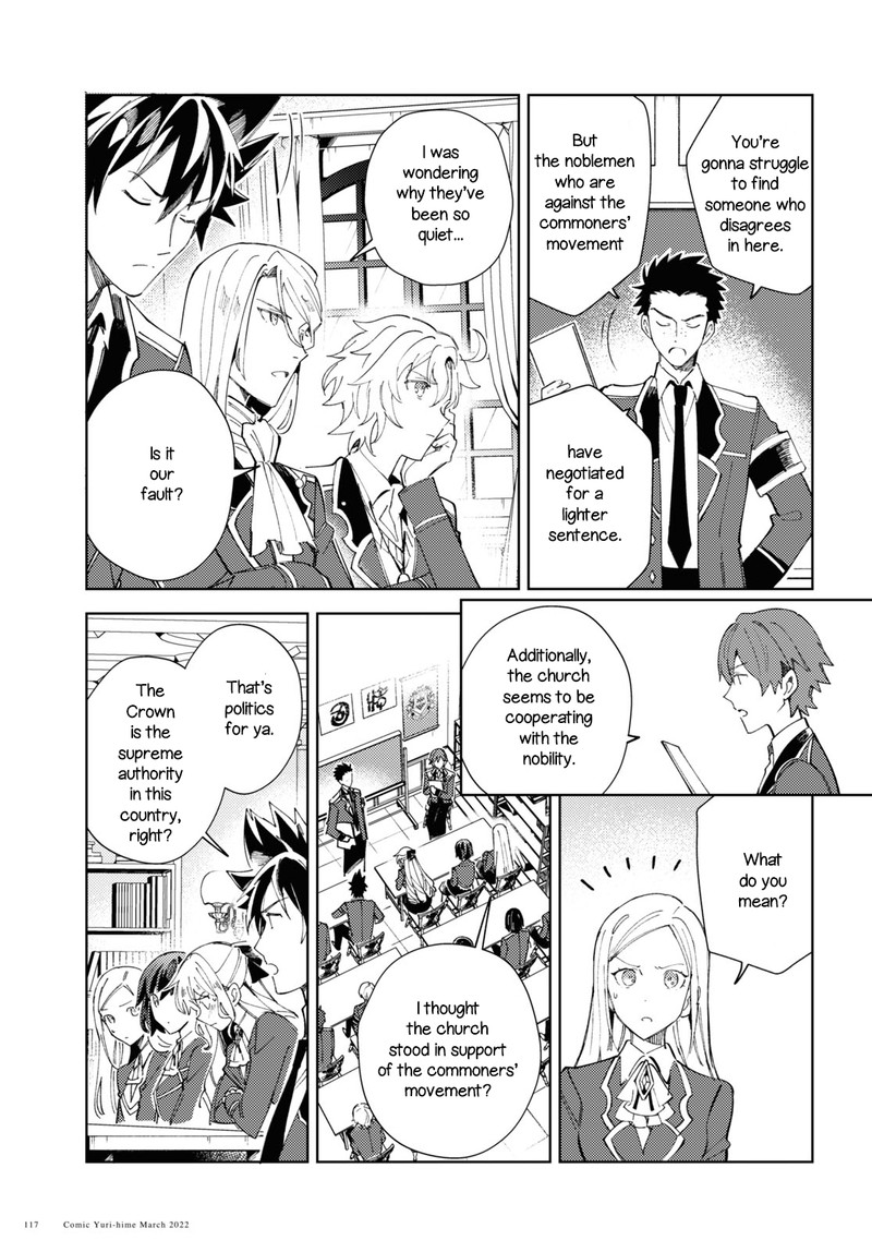 Watashi No Oshi Wa Akuyaku Reijou 17 19
