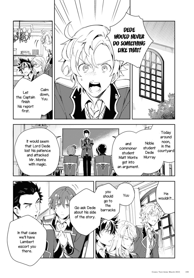 Watashi No Oshi Wa Akuyaku Reijou 17 2
