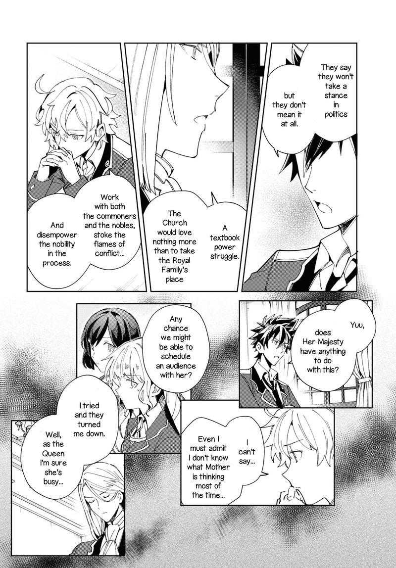 Watashi No Oshi Wa Akuyaku Reijou 17 20