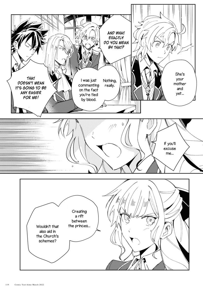 Watashi No Oshi Wa Akuyaku Reijou 17 21