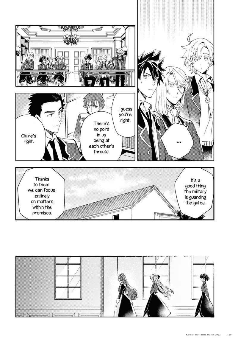 Watashi No Oshi Wa Akuyaku Reijou 17 22
