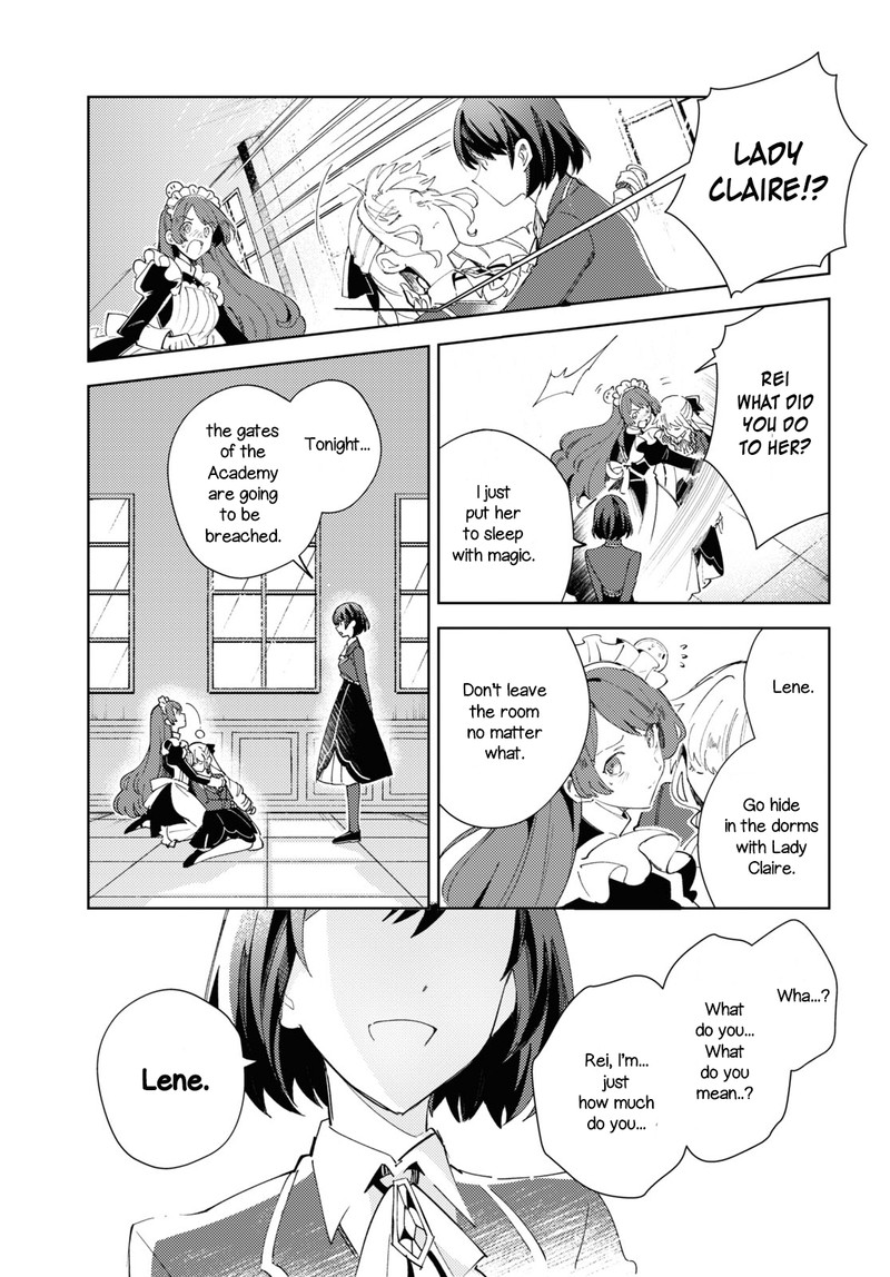 Watashi No Oshi Wa Akuyaku Reijou 17 25