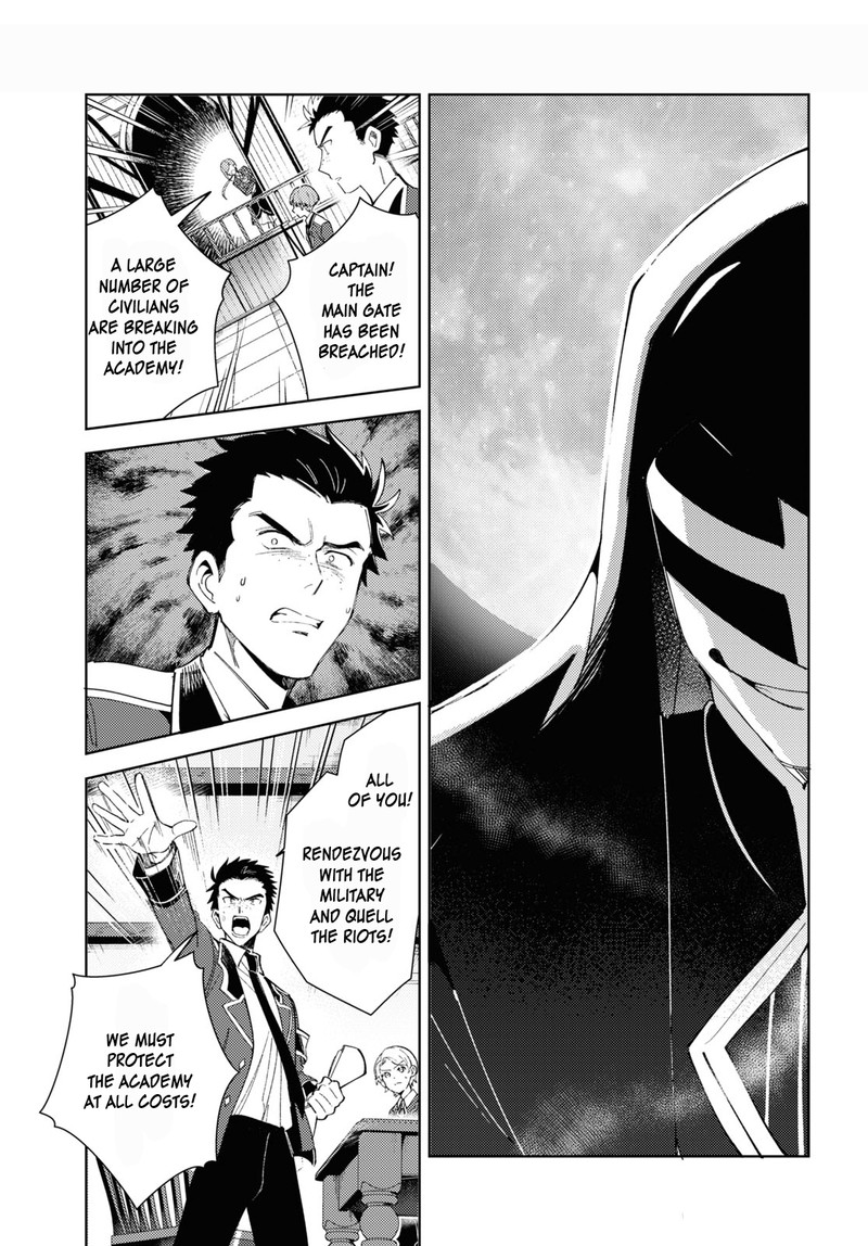 Watashi No Oshi Wa Akuyaku Reijou 17 29