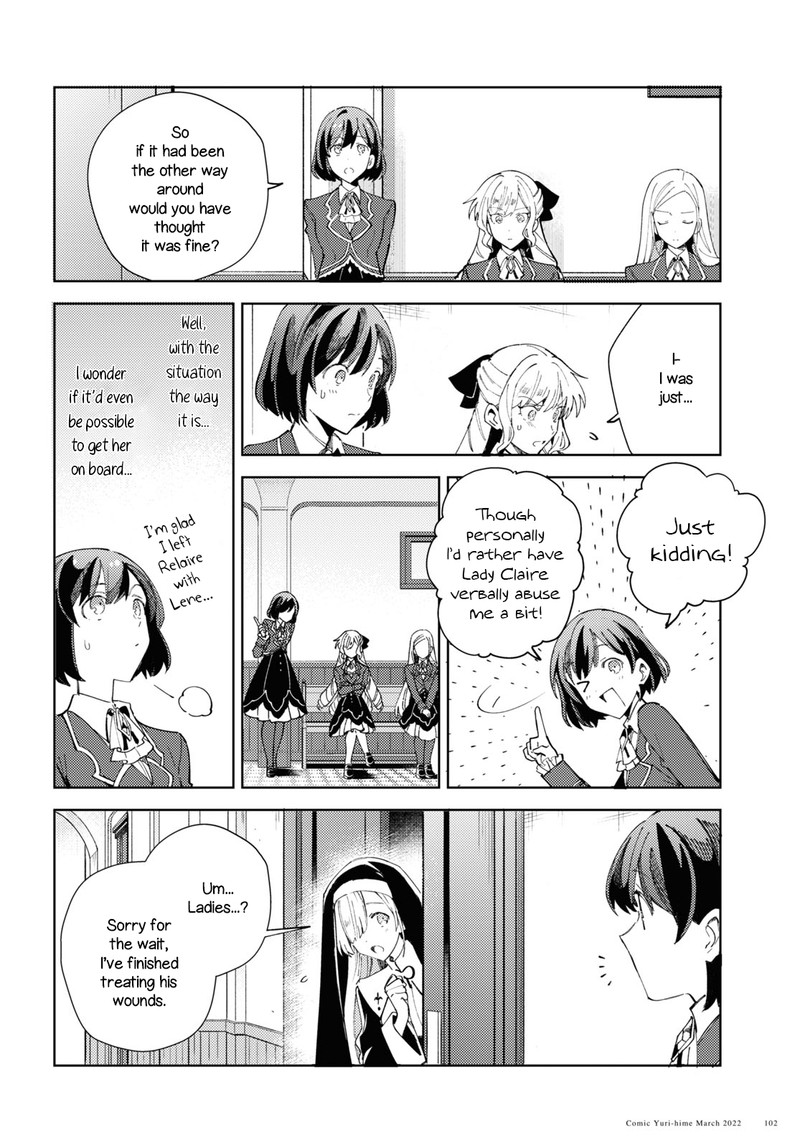 Watashi No Oshi Wa Akuyaku Reijou 17 4