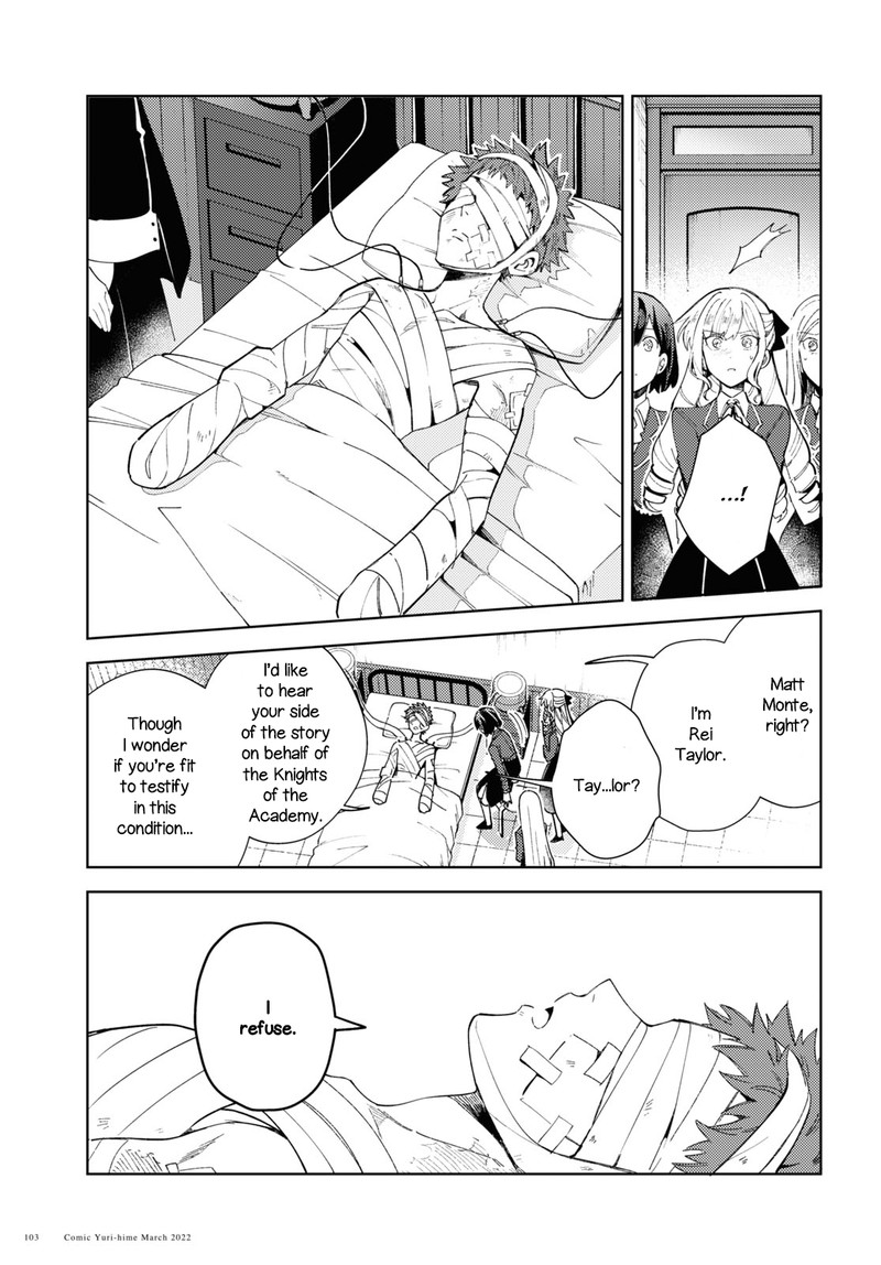 Watashi No Oshi Wa Akuyaku Reijou 17 5