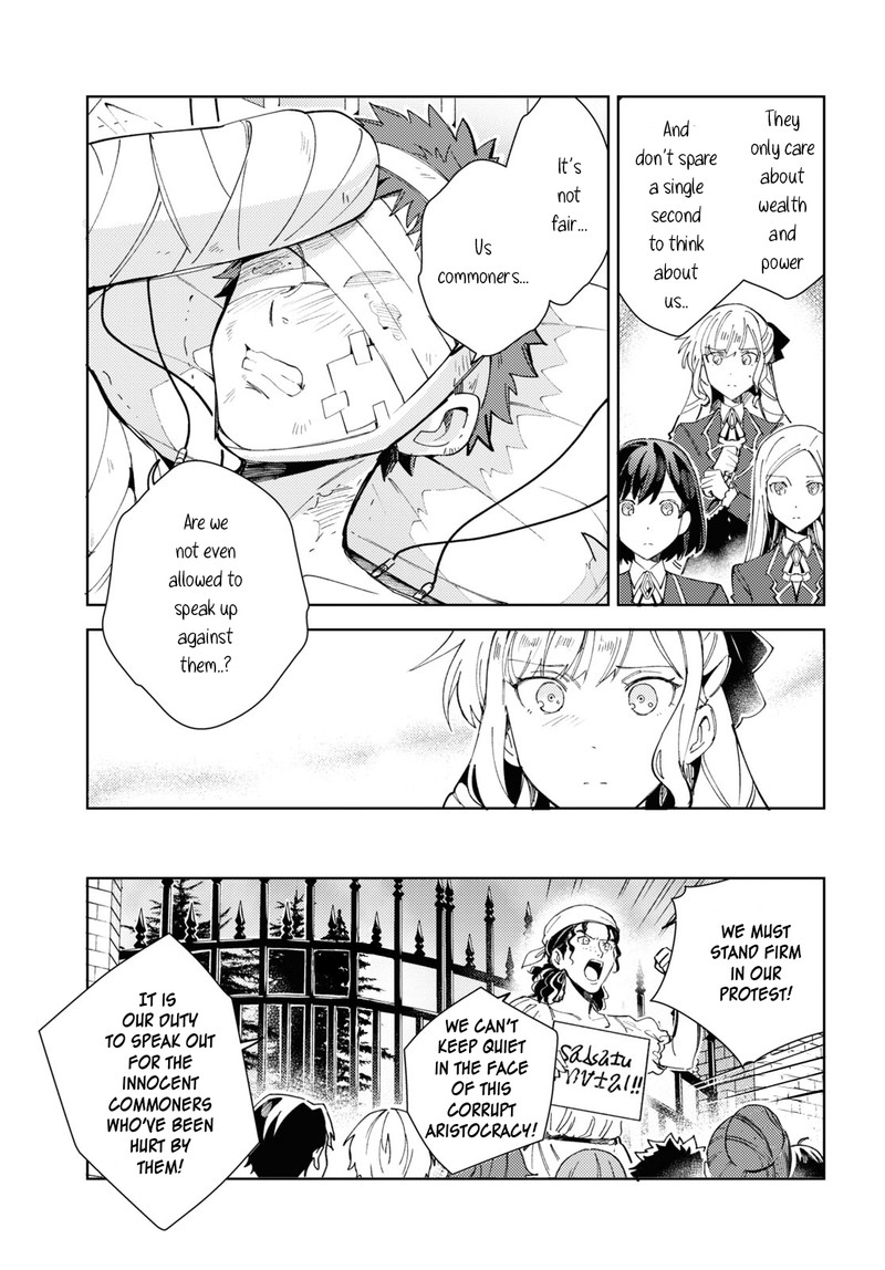 Watashi No Oshi Wa Akuyaku Reijou 17 9