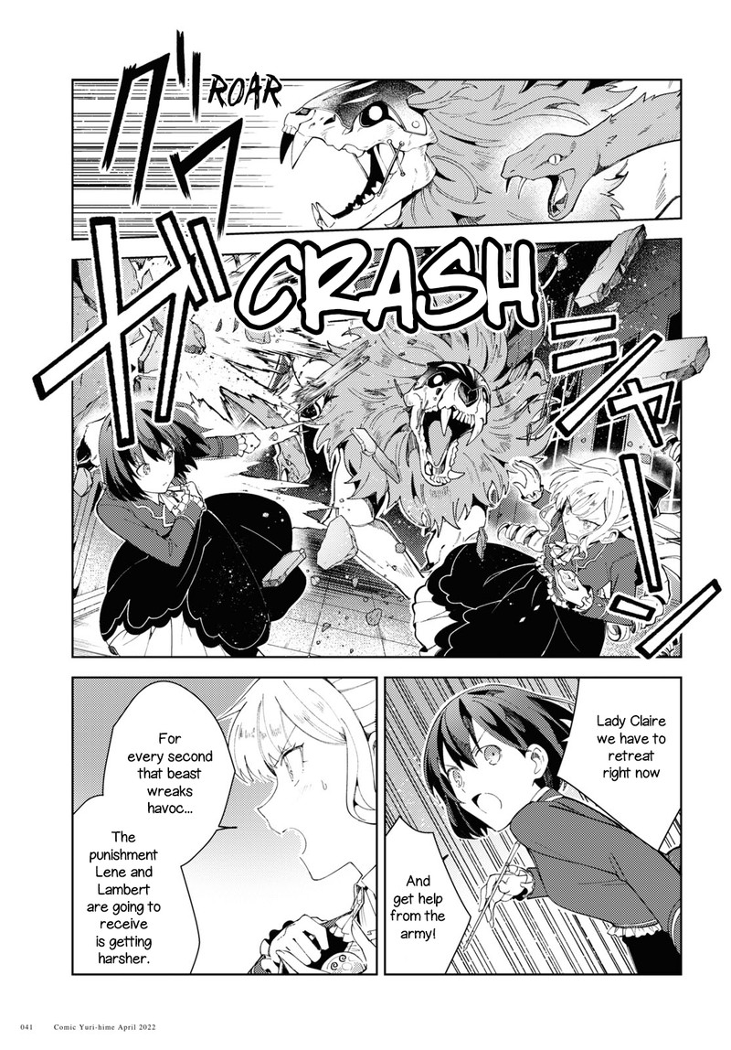 Watashi No Oshi Wa Akuyaku Reijou 18 13
