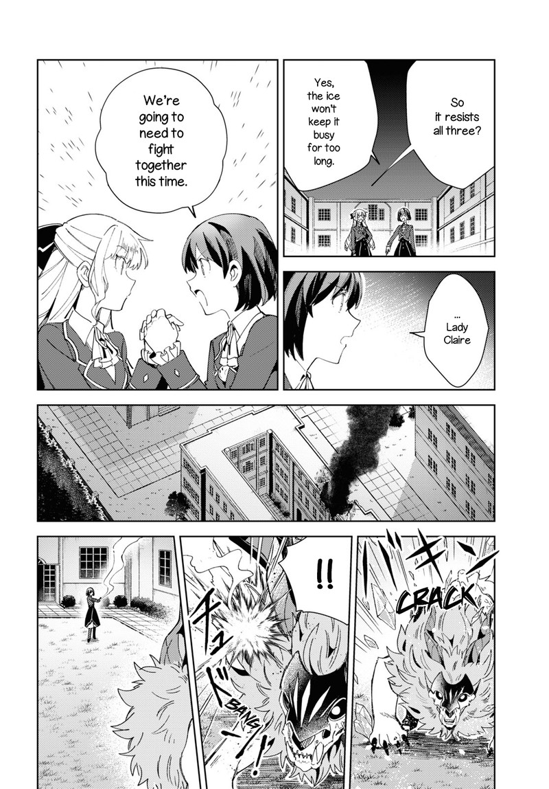 Watashi No Oshi Wa Akuyaku Reijou 18 18