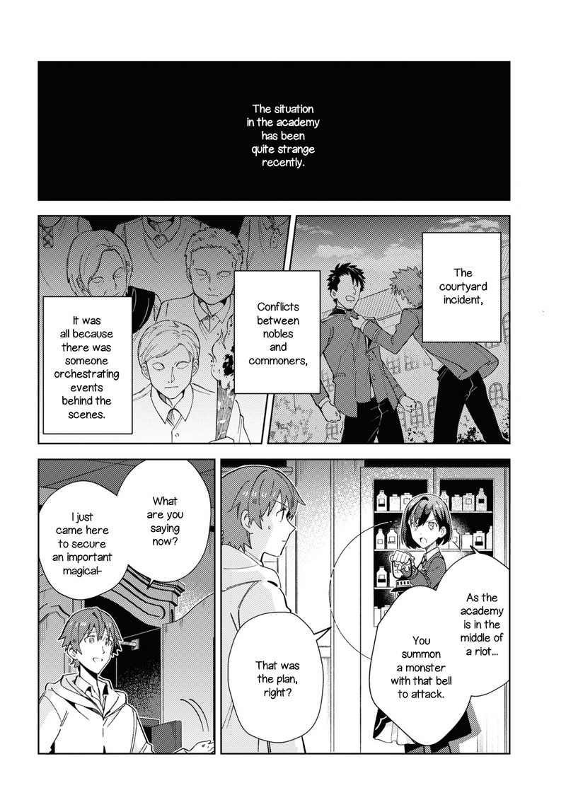 Watashi No Oshi Wa Akuyaku Reijou 18 2