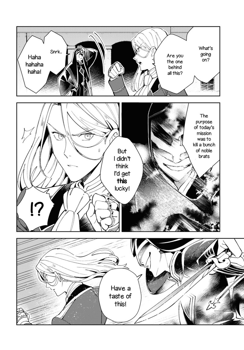 Watashi No Oshi Wa Akuyaku Reijou 18 25