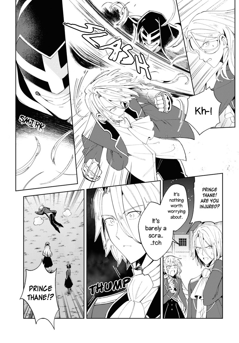 Watashi No Oshi Wa Akuyaku Reijou 18 26
