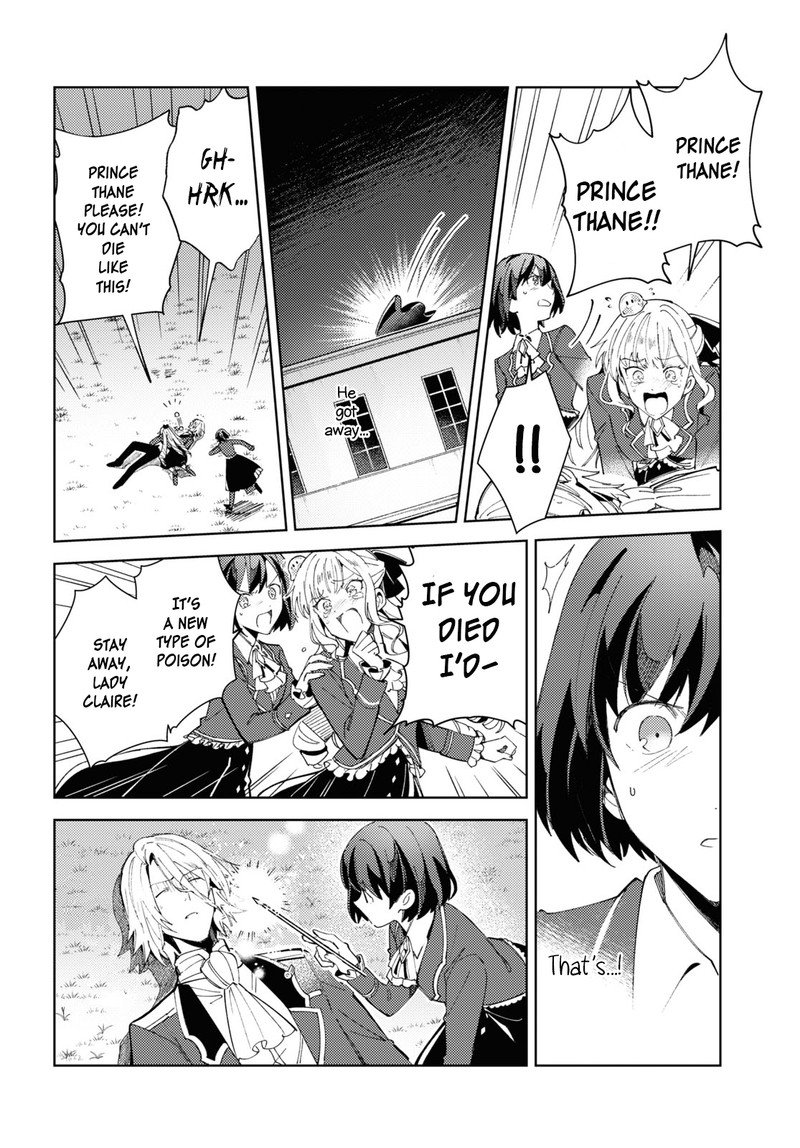 Watashi No Oshi Wa Akuyaku Reijou 18 27