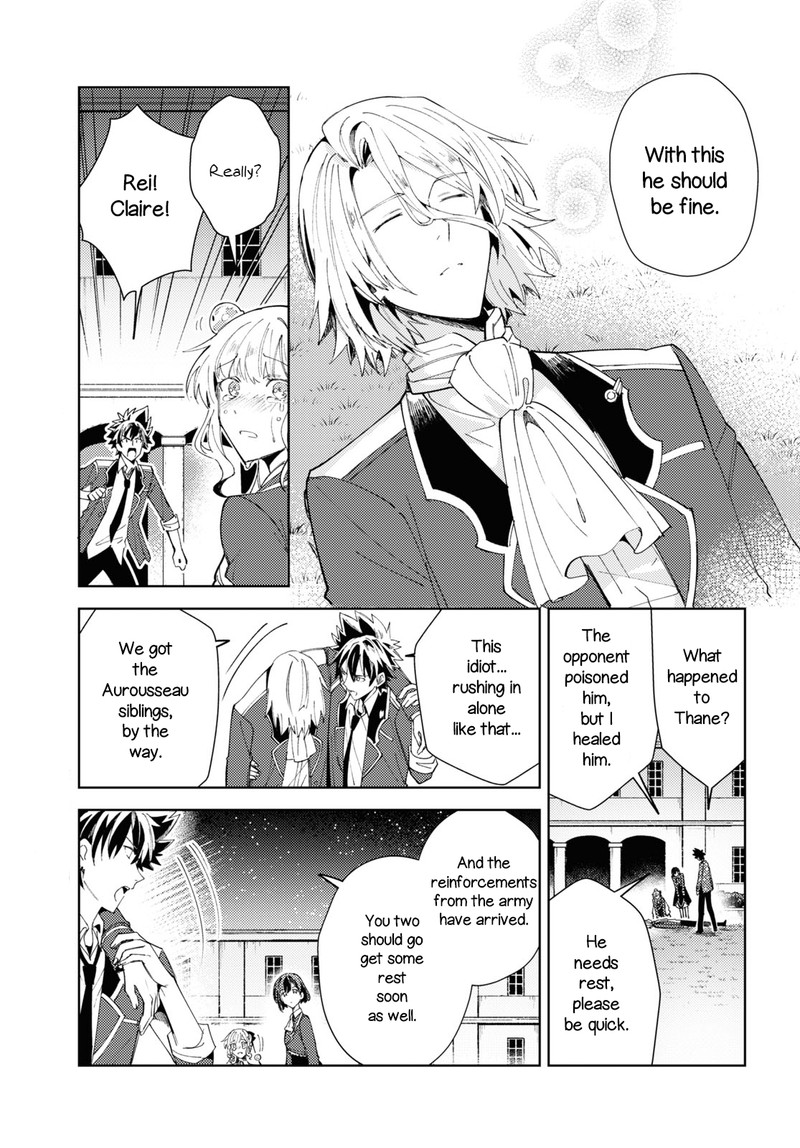 Watashi No Oshi Wa Akuyaku Reijou 18 28