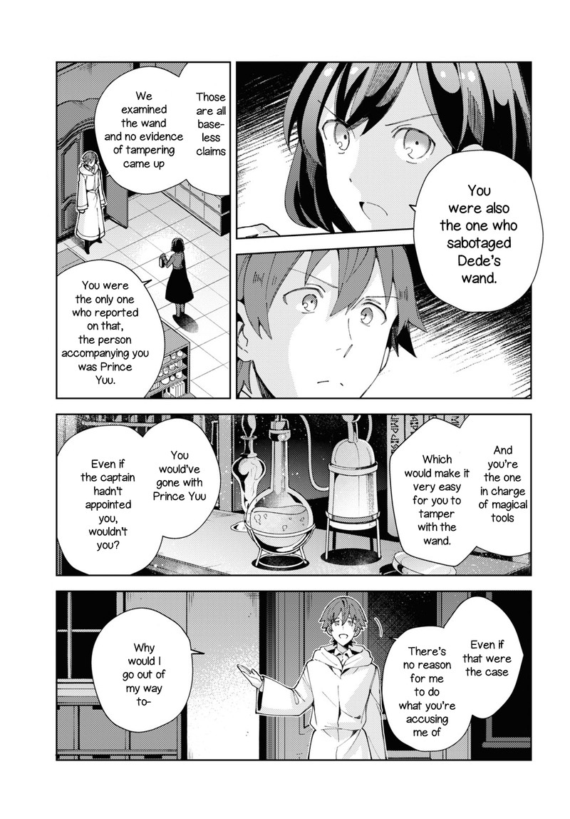 Watashi No Oshi Wa Akuyaku Reijou 18 3