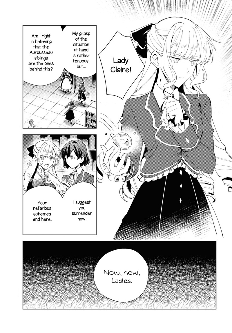 Watashi No Oshi Wa Akuyaku Reijou 18 9