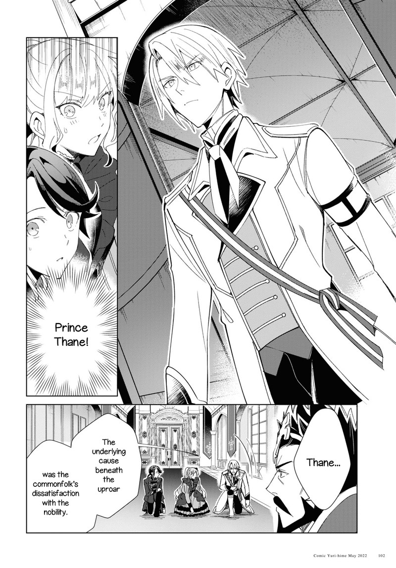 Watashi No Oshi Wa Akuyaku Reijou 19 13