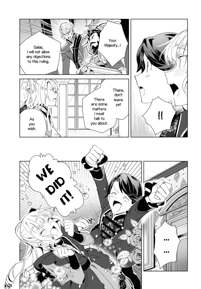Watashi No Oshi Wa Akuyaku Reijou 19 16