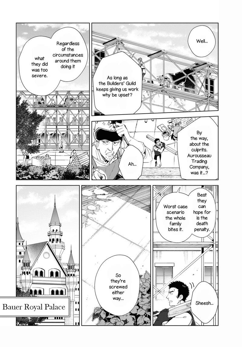 Watashi No Oshi Wa Akuyaku Reijou 19 2