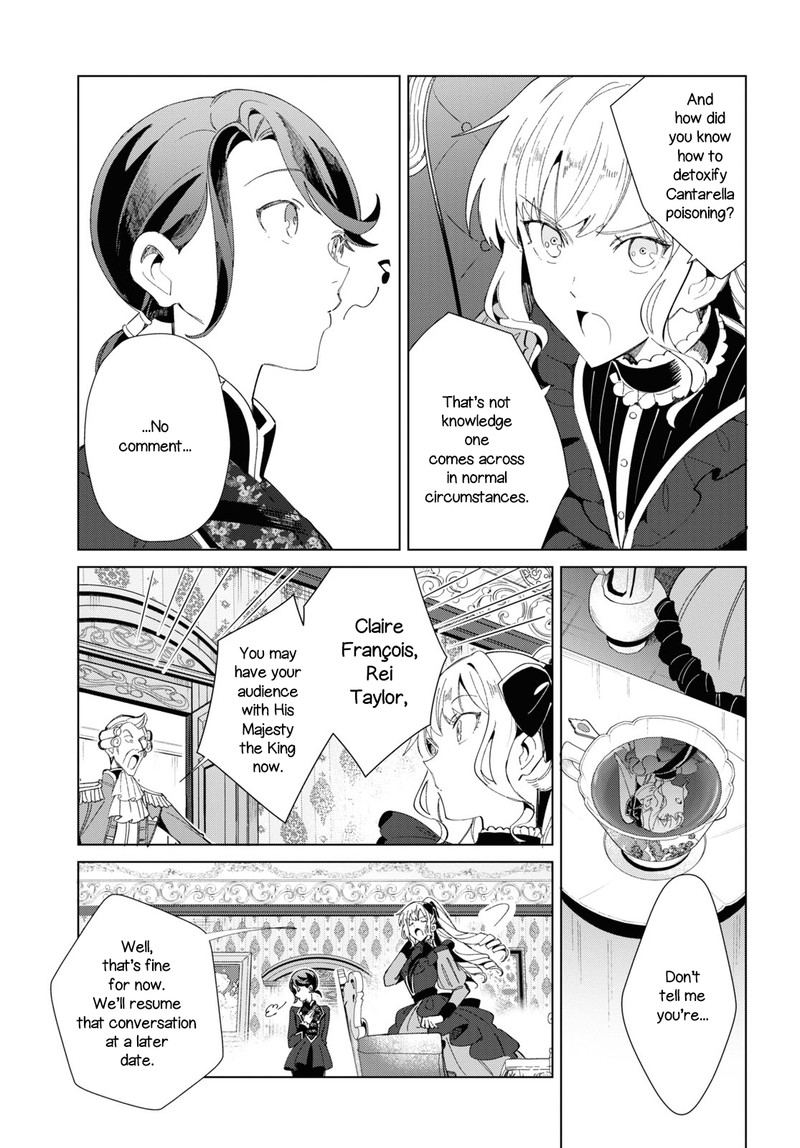 Watashi No Oshi Wa Akuyaku Reijou 19 5