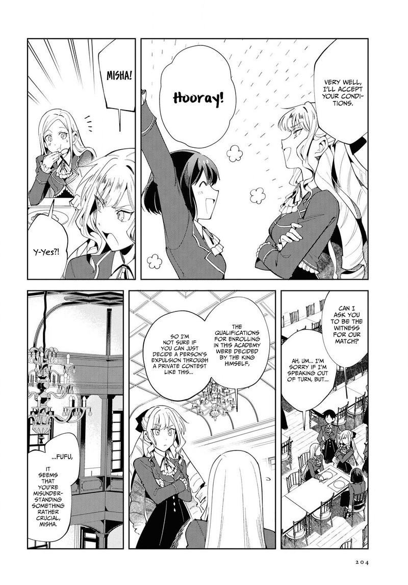 Watashi No Oshi Wa Akuyaku Reijou 2 12
