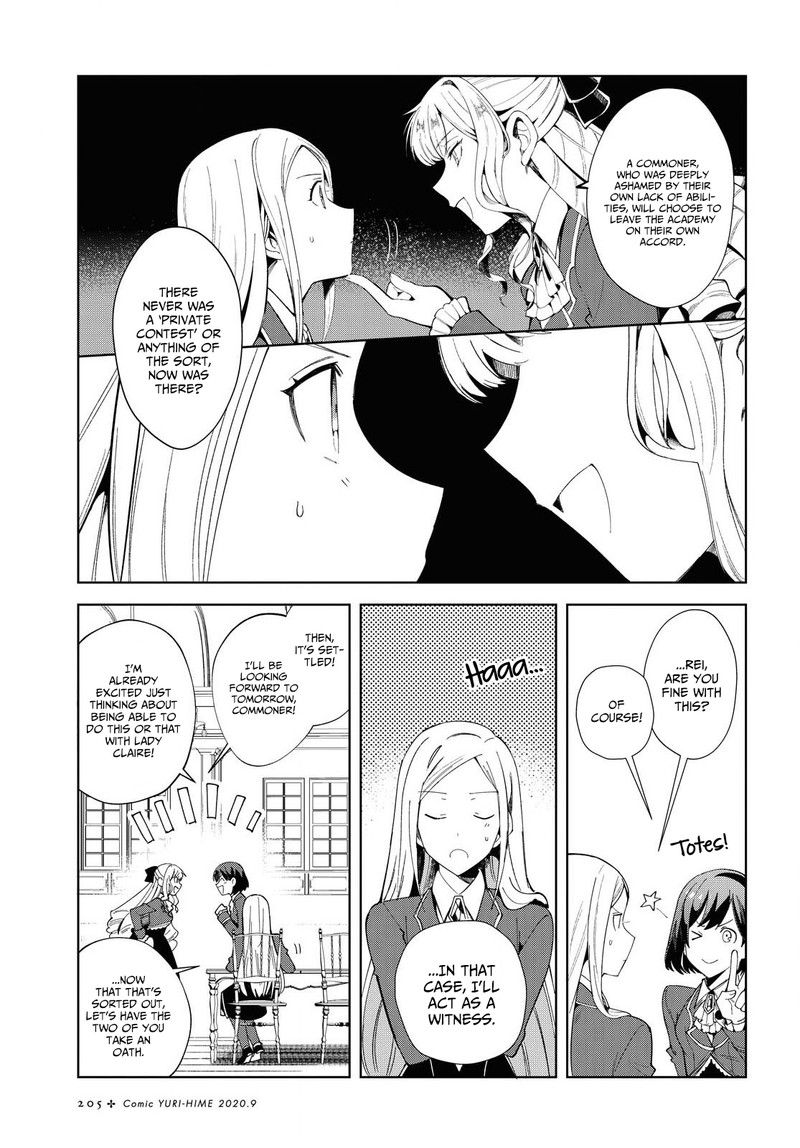 Watashi No Oshi Wa Akuyaku Reijou 2 13