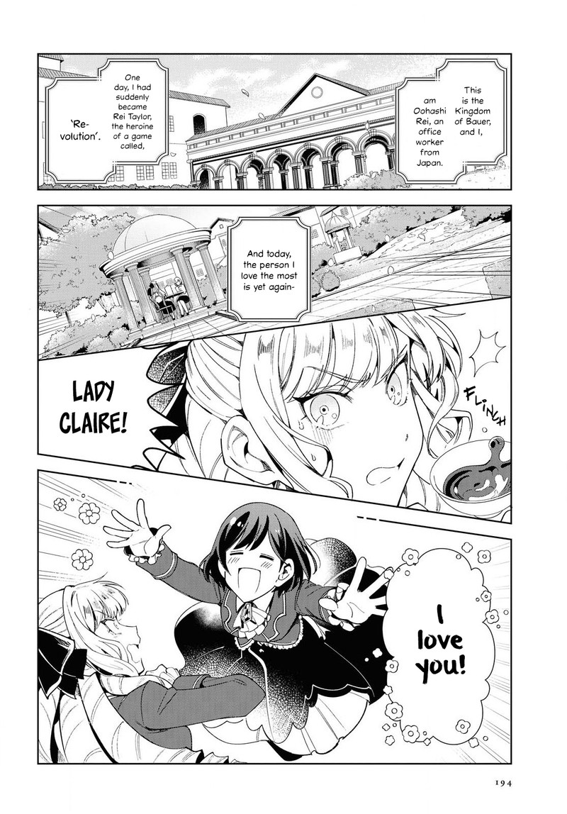 Watashi No Oshi Wa Akuyaku Reijou 2 2