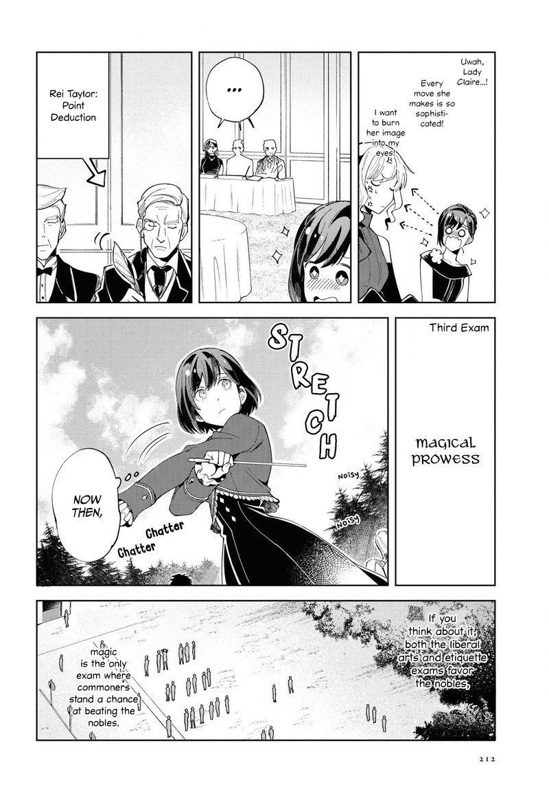 Watashi No Oshi Wa Akuyaku Reijou 2 20