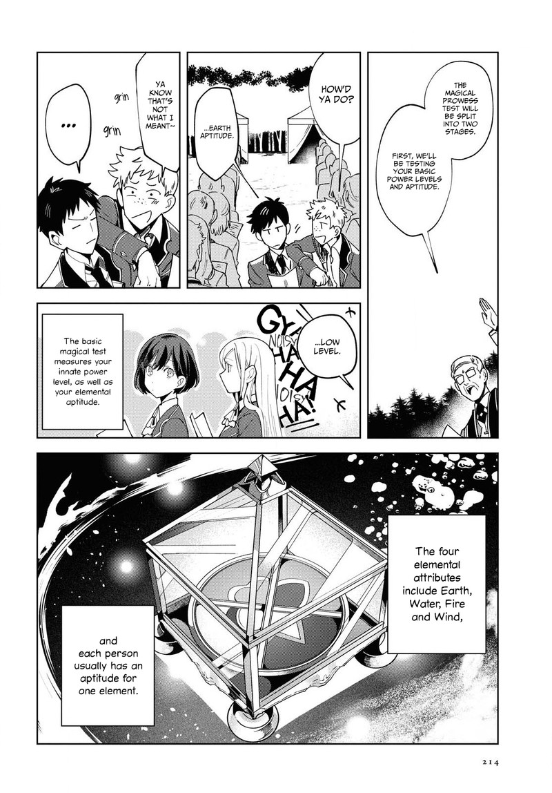 Watashi No Oshi Wa Akuyaku Reijou 2 22