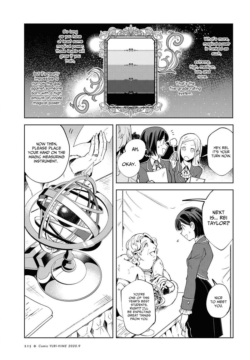 Watashi No Oshi Wa Akuyaku Reijou 2 23