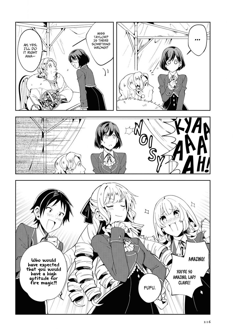 Watashi No Oshi Wa Akuyaku Reijou 2 24