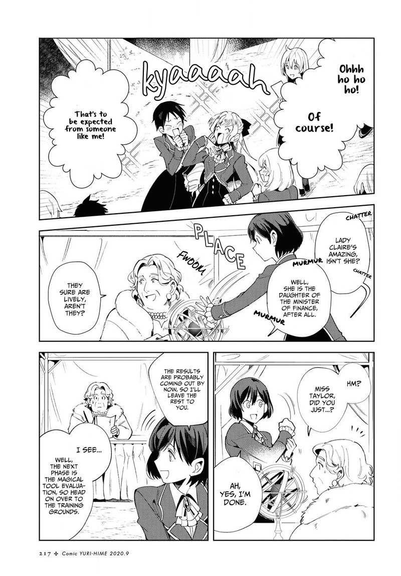 Watashi No Oshi Wa Akuyaku Reijou 2 25