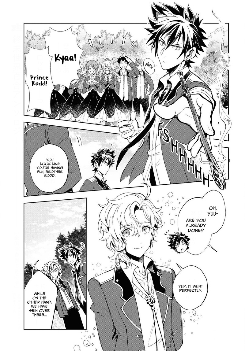 Watashi No Oshi Wa Akuyaku Reijou 2 27