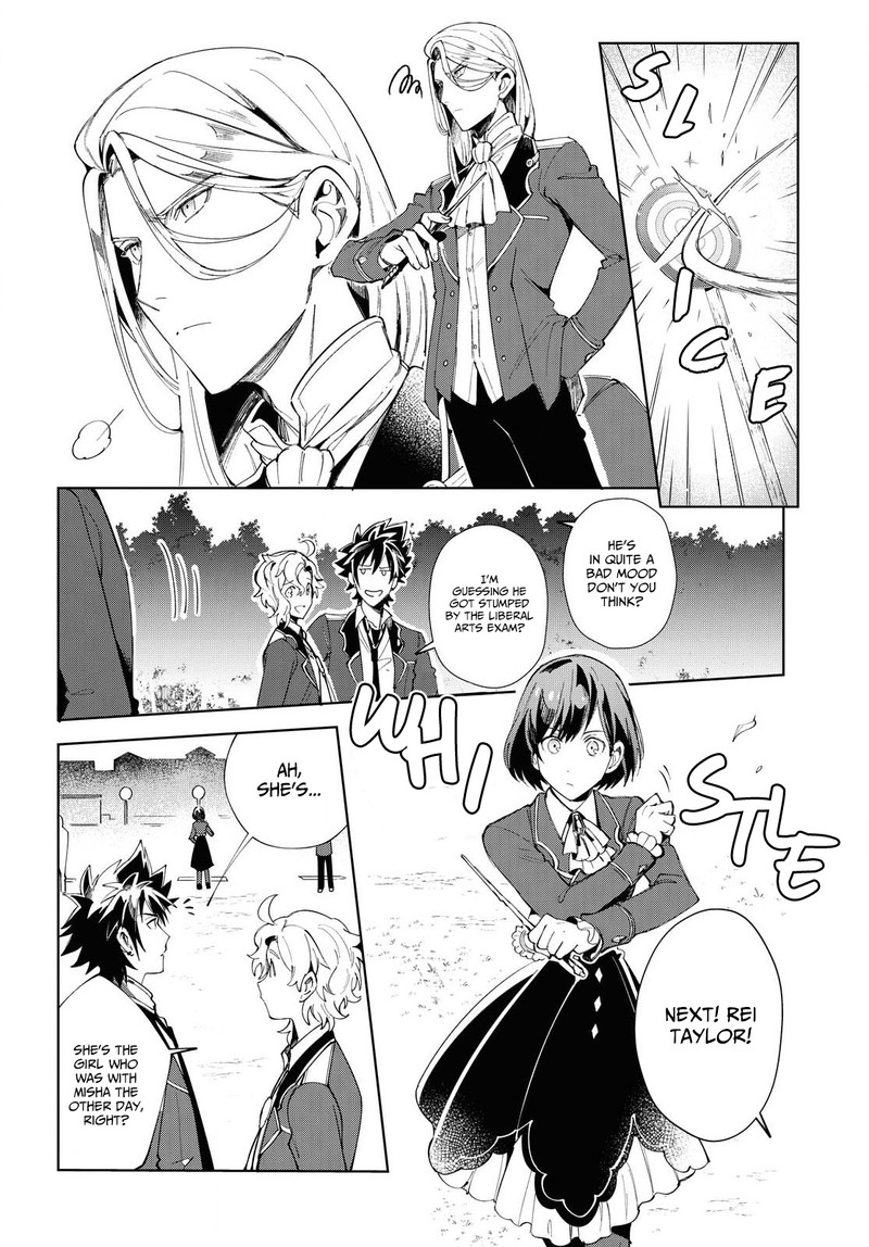 Watashi No Oshi Wa Akuyaku Reijou 2 28