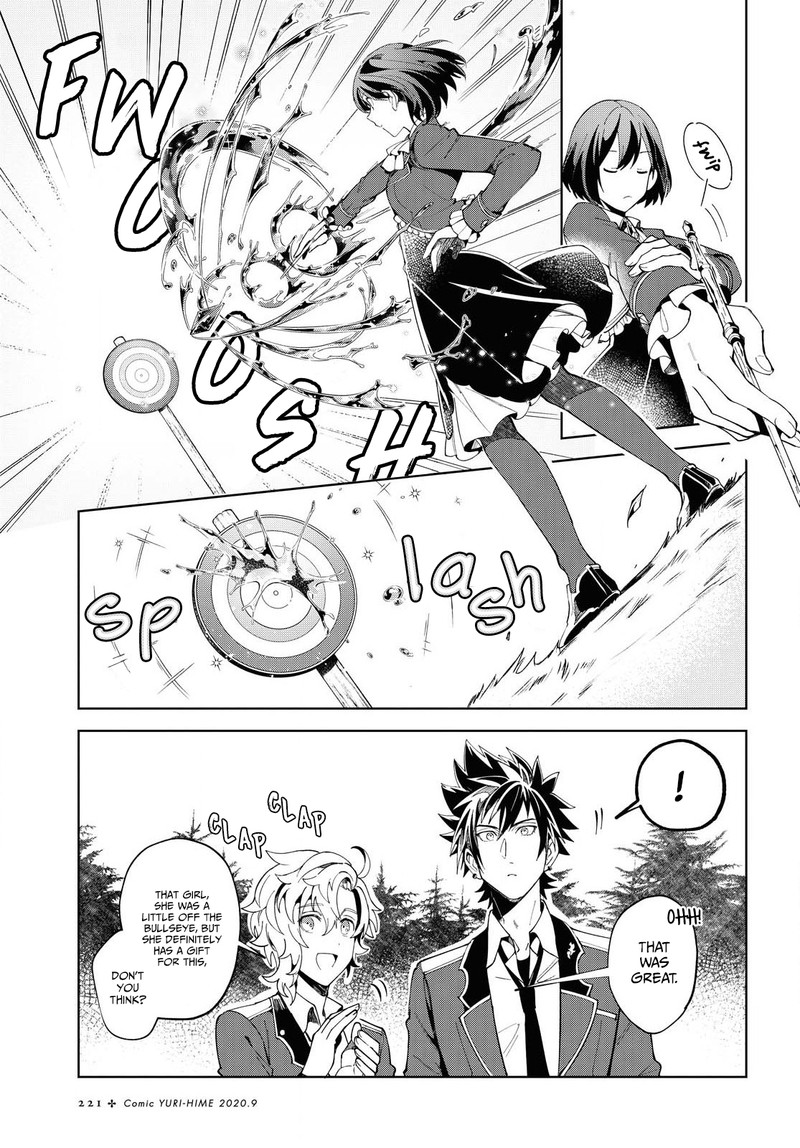 Watashi No Oshi Wa Akuyaku Reijou 2 29