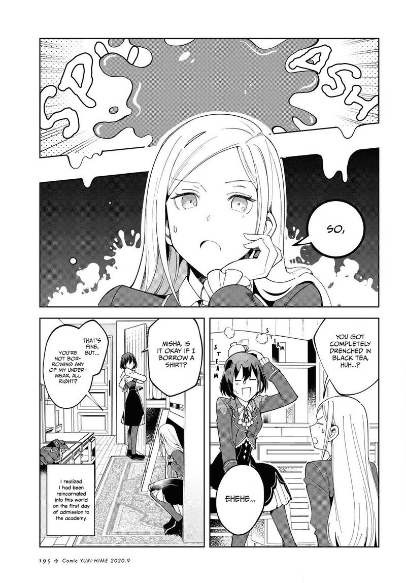 Watashi No Oshi Wa Akuyaku Reijou 2 3
