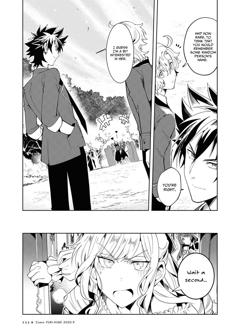 Watashi No Oshi Wa Akuyaku Reijou 2 31