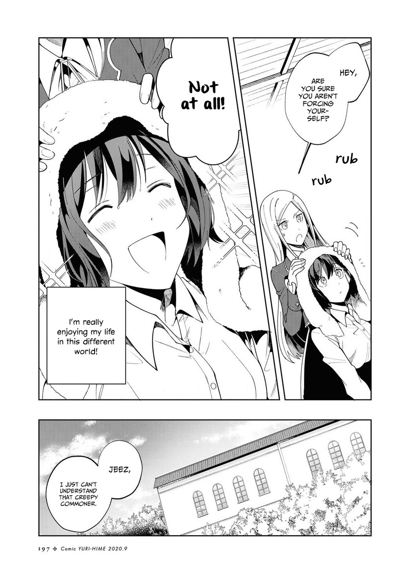 Watashi No Oshi Wa Akuyaku Reijou 2 5