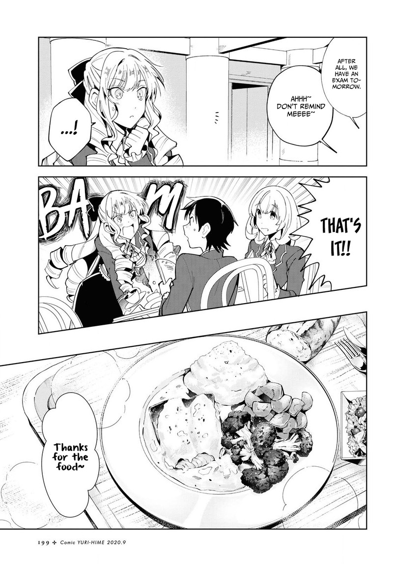 Watashi No Oshi Wa Akuyaku Reijou 2 7