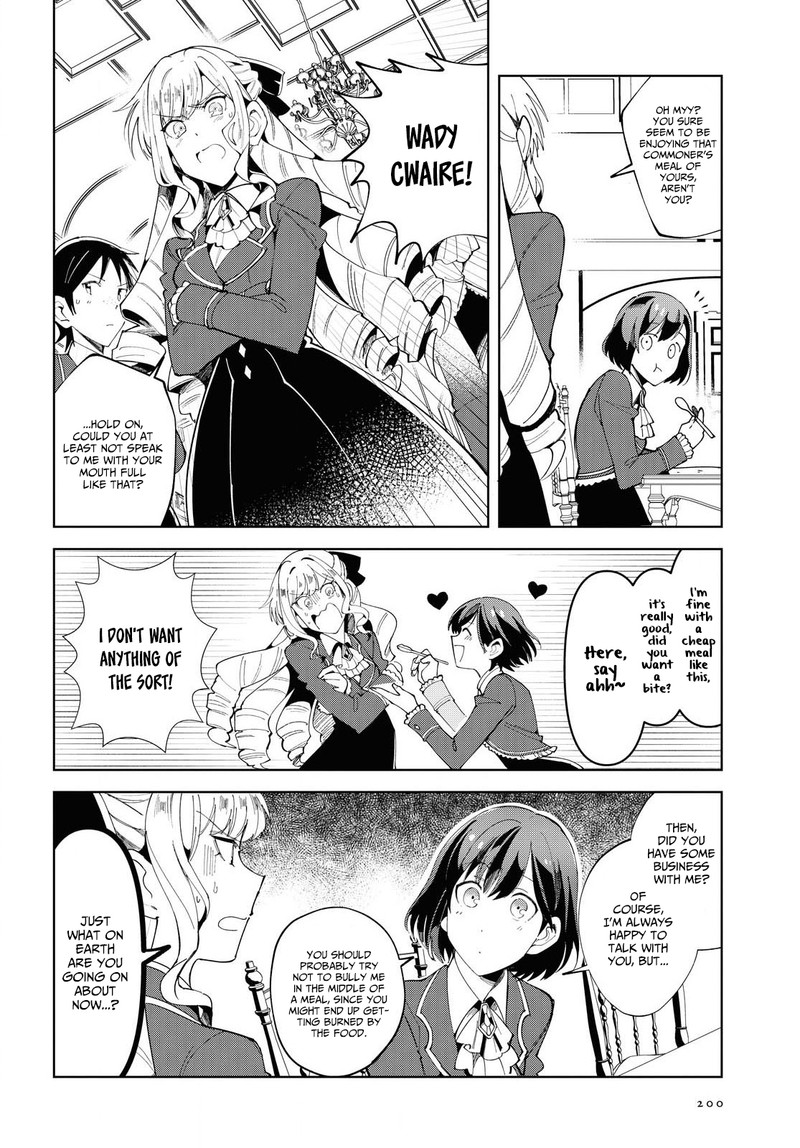 Watashi No Oshi Wa Akuyaku Reijou 2 8